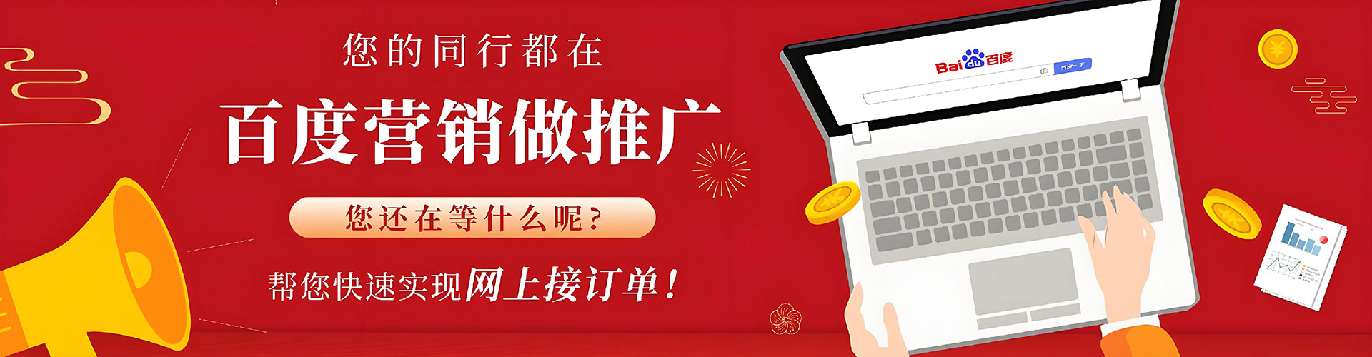 马尔康sem代运营
