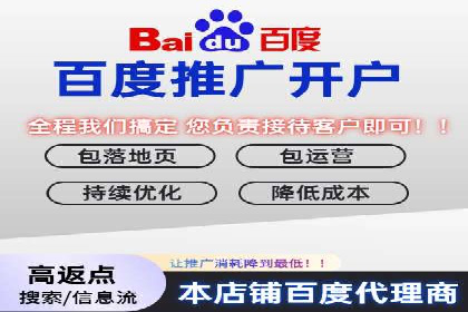 SEM竞价员实战案例：精准营销策略
