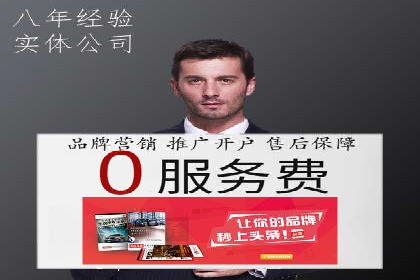 信息流广告投放实战技巧揭秘